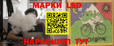 синтетический гашиш Кандалакша
