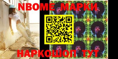 наркотики Азнакаево