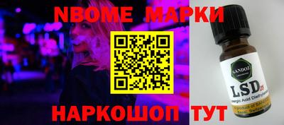 наркотики Азнакаево