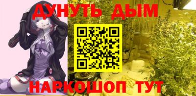 мескалин Абакан