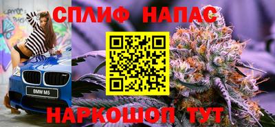 синтетический гашиш Кандалакша