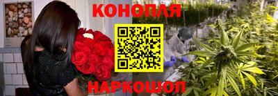 каннабис Камышлов