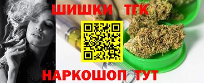 каннабис Камышлов