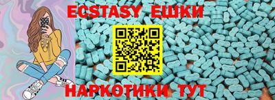 спиды Абакан