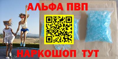 каннабис Камышлов