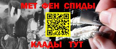 синтетический гашиш Кандалакша