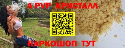 наркотики Азнакаево