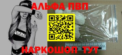 каннабис Камышлов