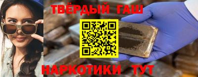 синтетический гашиш Кандалакша