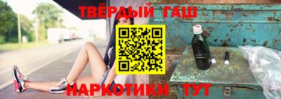 каннабис Камышлов