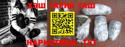 каннабис Камышлов