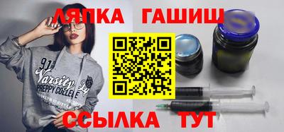 каннабис Камышлов