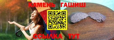 каннабис Камышлов