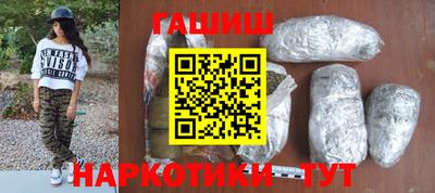 каннабис Камышлов