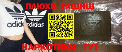 синтетический гашиш Кандалакша