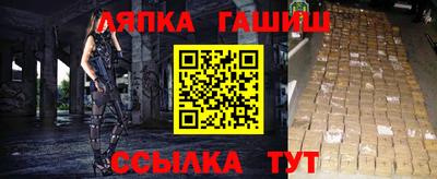герыч Канаш
