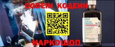 наркотики Азнакаево