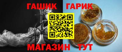 наркотики Азнакаево