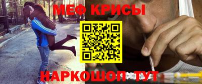 мескалин Абакан