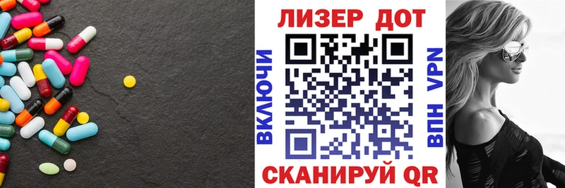 ЛСД экстази кислота  Тавда 