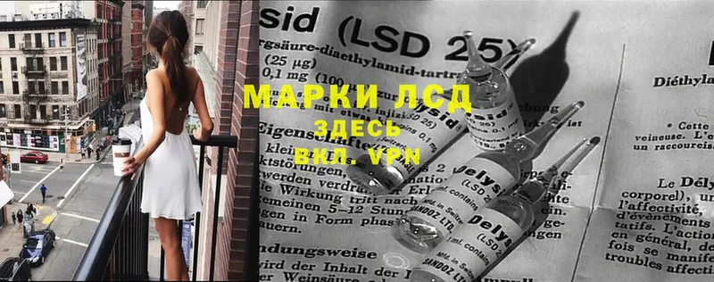 darknet Telegram  Тавда  LSD-25 экстази кислота 