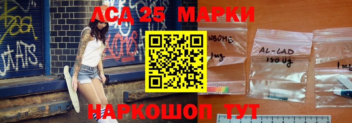 ЛСД экстази ecstasy Тавда