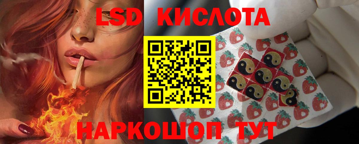 ЛСД экстази ecstasy  blacksprut как войти  Тавда  Вход с VPN  Лсд 25 экстази кислота 