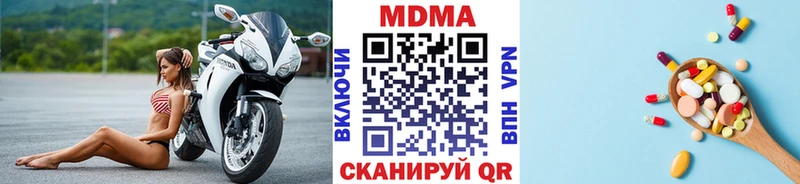 OMG вход что такое наркотик Тавда МДМА VHQ