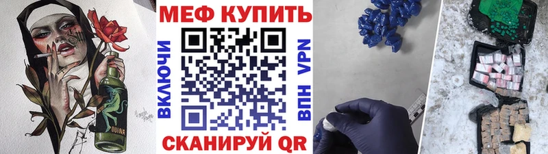 где можно купить наркотик Тавда Меф мяу мяу