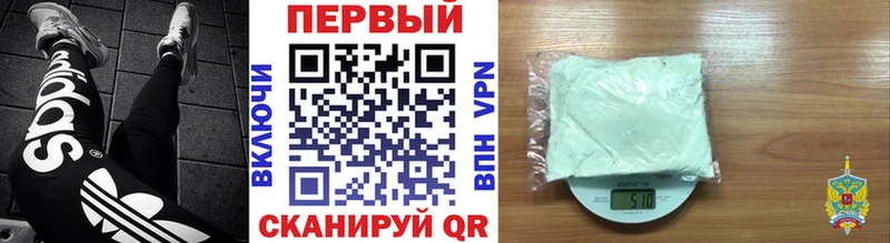Первитин витя  наркошоп  Тавда 