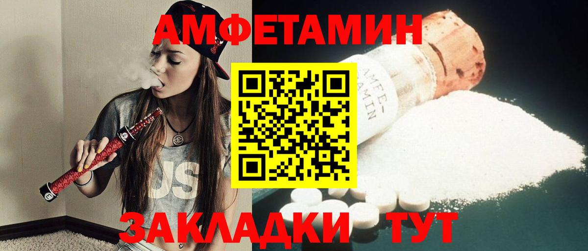 Тавда  МЕТАМФЕТАМИН витя  МЕТАМФЕТАМИН витя  Вход с VPN 