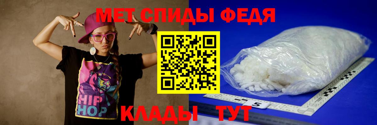 Первитин Декстрометамфетамин 99.9% Тавда