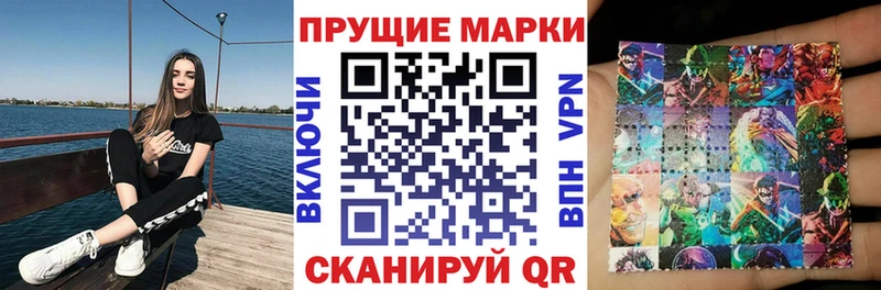 Марки 25I-NBOMe 1,8мг  купить закладку  Тавда 