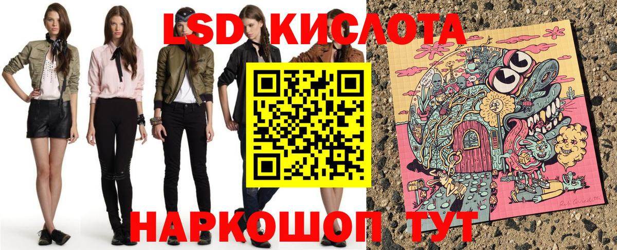 Марки N-bome 1,5мг  Тавда 