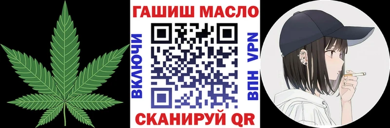 MEGA ONION Тавда Дистиллят ТГК жижа