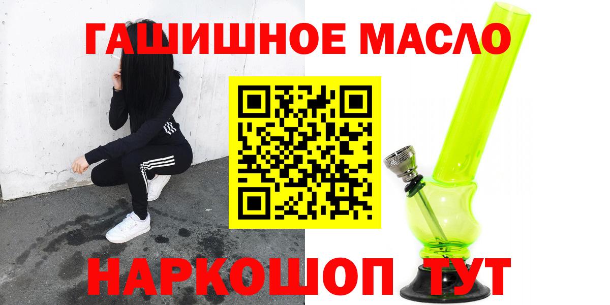 ТГК жижа Тавда