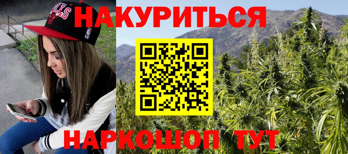 МАРИХУАНА OG Kush  МАРИХУАНА индика  Тавда 