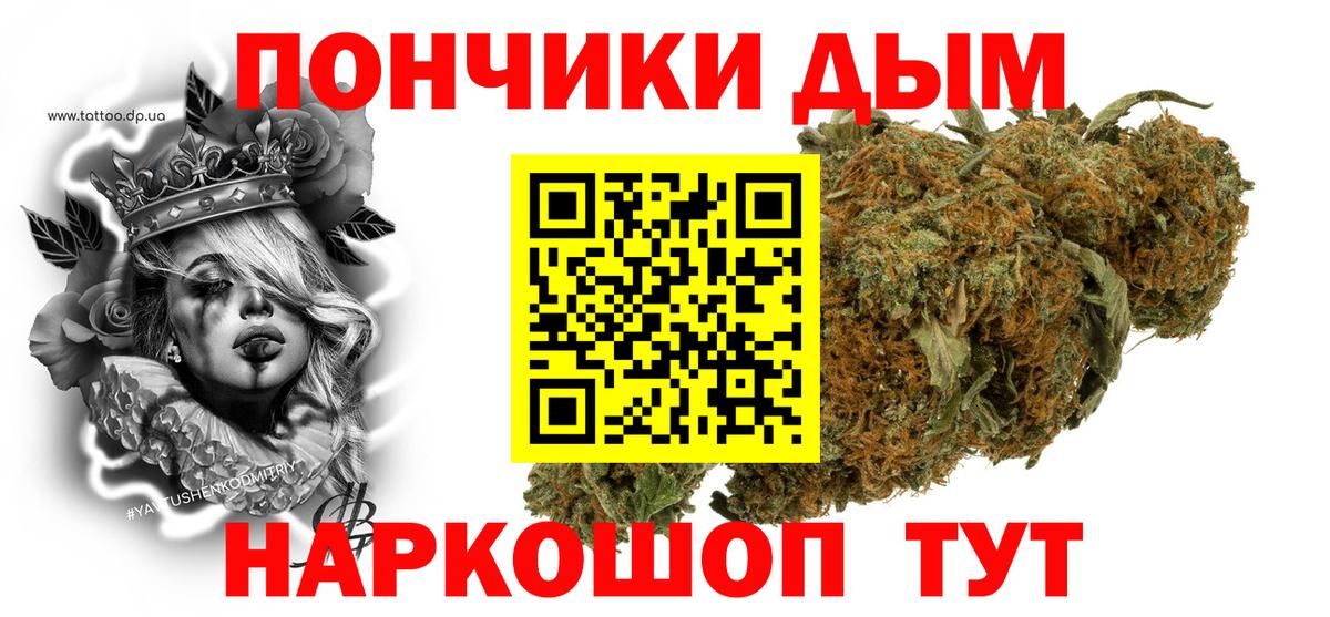Каннабис THC 21%  Каннабис сатива  Вход с VPN  Тавда  Конопля конопля 